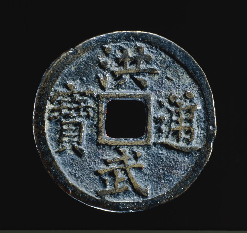 图片[2]-coin BM-Heath.174-China Archive